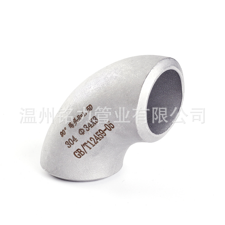 90度不銹鋼焊接沖壓彎頭